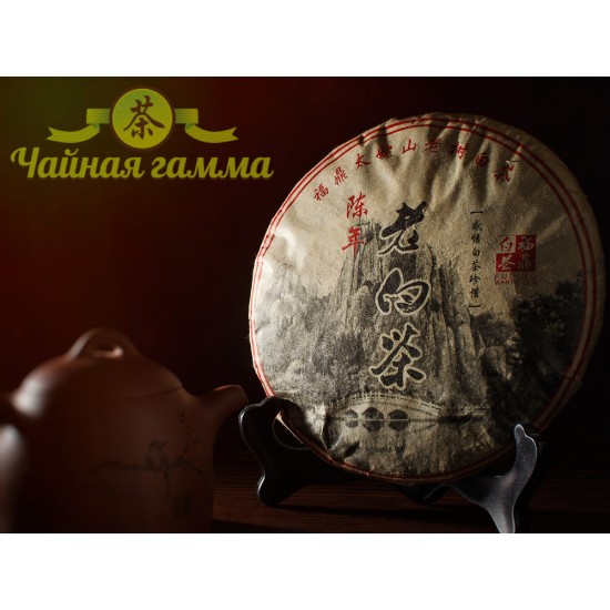 Лаобайча 2013 год "Белый прессованный чай"